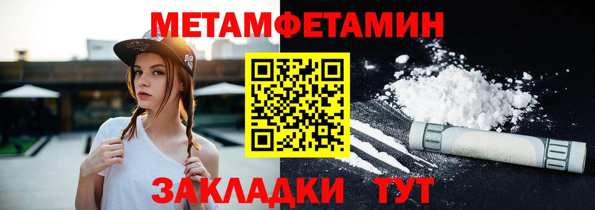 АМФЕТАМИН Premium Коломна