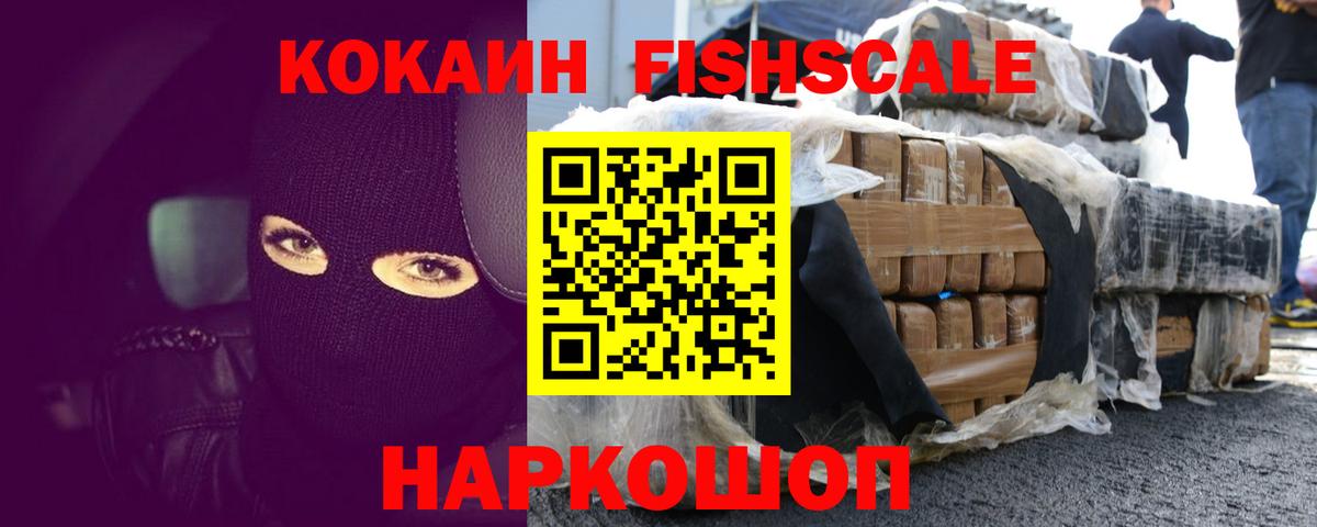 Кокаин Columbia Коломна