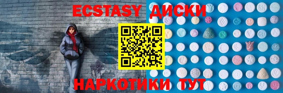 Экстази louis Vuitton Коломна