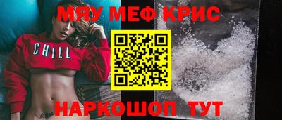 гашишное масло Краснокаменск