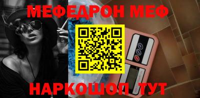 таблы Краснознаменск
