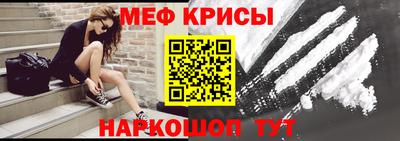 таблы Краснознаменск