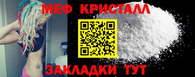 гашишное масло Краснокаменск