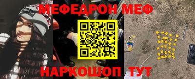 гашишное масло Краснокаменск