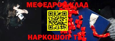 ПСИЛОЦИБИНОВЫЕ ГРИБЫ Краснодар