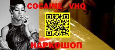 гашишное масло Краснокаменск