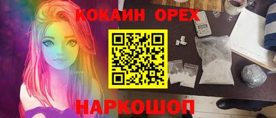 гашишное масло Краснокаменск