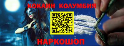 гашишное масло Краснокаменск