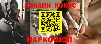 таблы Краснознаменск