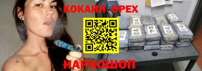 таблы Краснознаменск