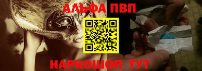 таблы Краснознаменск