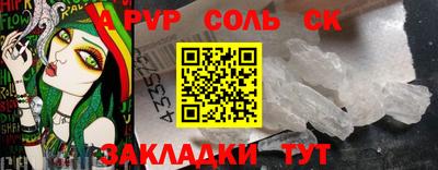 стафф Коммунар