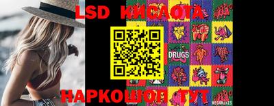 ПСИЛОЦИБИНОВЫЕ ГРИБЫ Краснодар