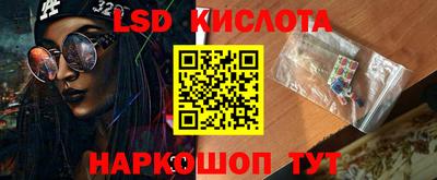 таблы Краснознаменск