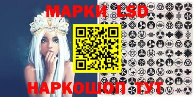 ПСИЛОЦИБИНОВЫЕ ГРИБЫ Краснодар