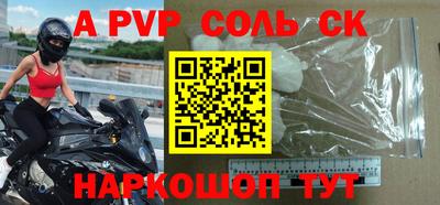 таблы Краснознаменск