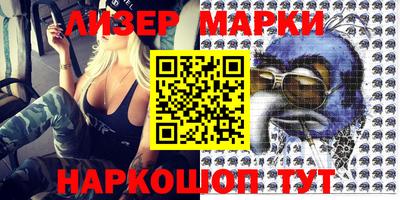 стафф Коммунар