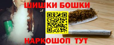 гашишное масло Краснокаменск