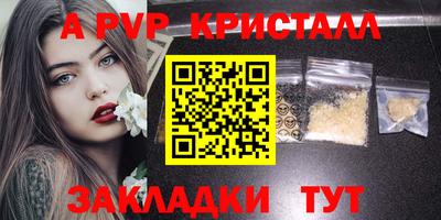 стафф Коммунар