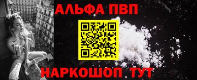 гашишное масло Краснокаменск