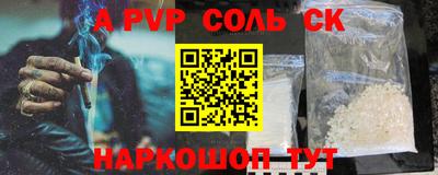 стафф Коммунар