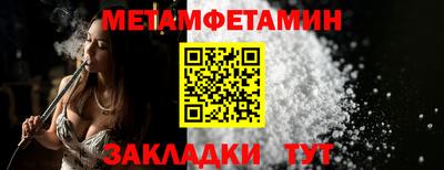 таблы Краснознаменск