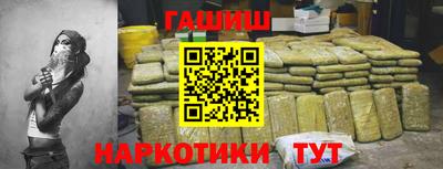 таблы Краснознаменск