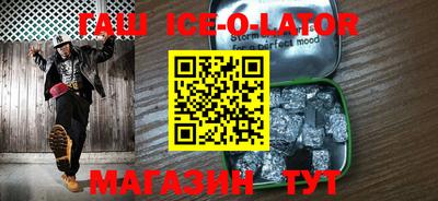 таблы Краснознаменск