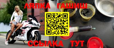 гашишное масло Краснокаменск