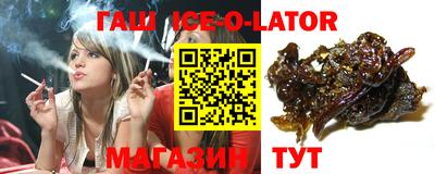 таблы Краснознаменск