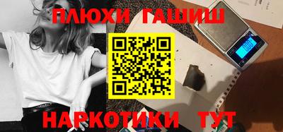 ПСИЛОЦИБИНОВЫЕ ГРИБЫ Краснодар