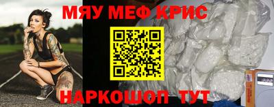 ПСИЛОЦИБИНОВЫЕ ГРИБЫ Краснодар