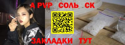 гашишное масло Краснокаменск