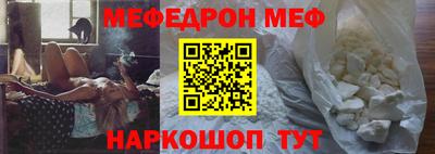 таблы Краснознаменск