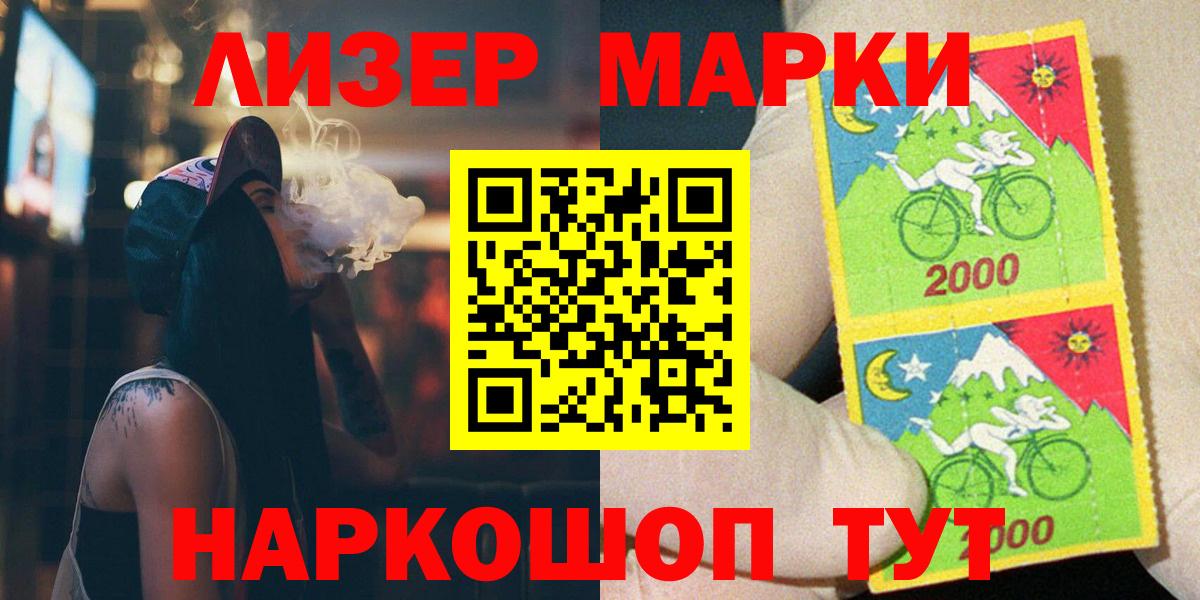 ЛСД экстази ecstasy  Лсд 25 экстази  Коломна  Вход с VPN 