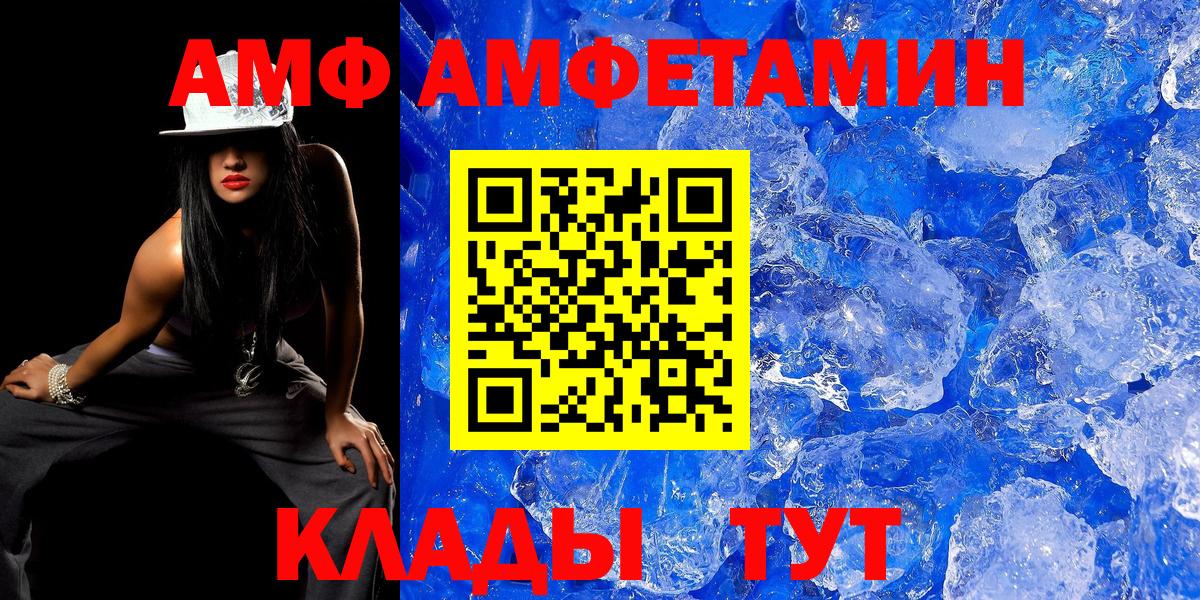 Метамфетамин Декстрометамфетамин 99.9% Коломна