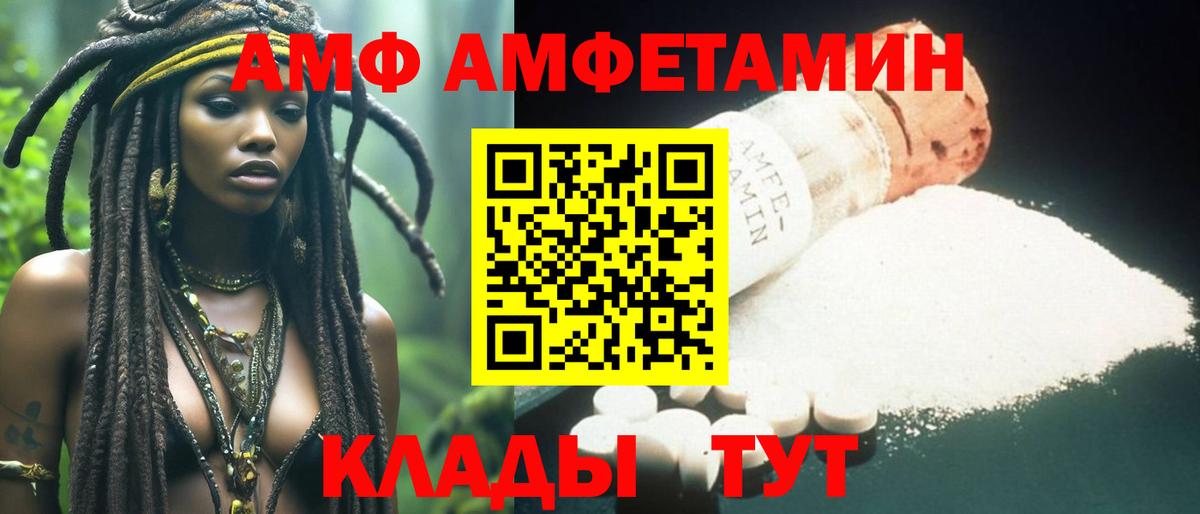 МЕТАМФЕТАМИН витя  МЕТАМФЕТАМИН витя  Вход с VPN  Коломна 