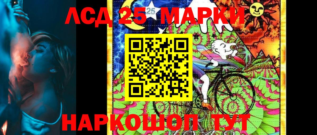 Коломна  Наркотические марки 1500мкг  Вход с VPN 