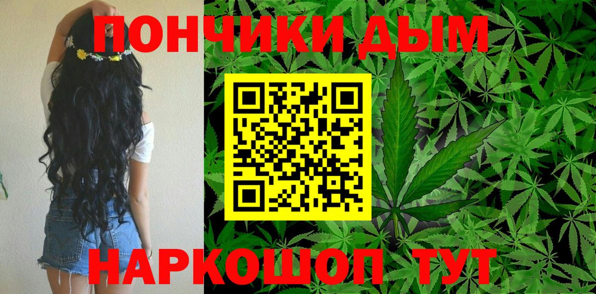 Коломна  МАРИХУАНА планчик  Бошки Шишки конопля  Вход с VPN  Конопля Ganja 